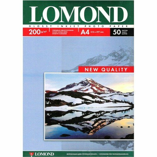 Фотобумага струйная A4 Lomond глянцевая 200г-50листов фотобумага струйная a4 lomond super glossy суперглянец 160г 20листов