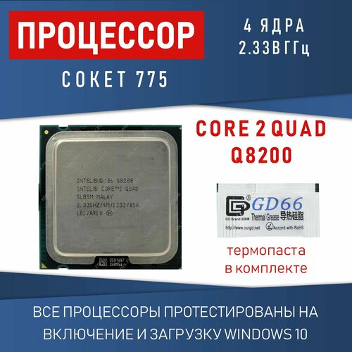 Комплект материнская плата Atermiter X79 сокет 2011 + процессор десять ядер XEON E5-2670 v2