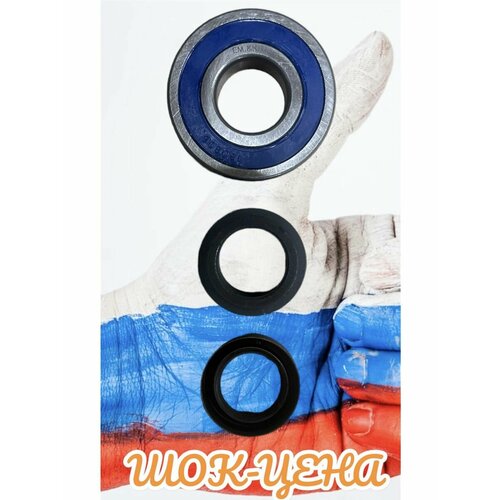 Ремкомплект полуоси для а-м ВАЗ 2101