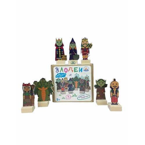 Игровой набор Злодеи 1099₽