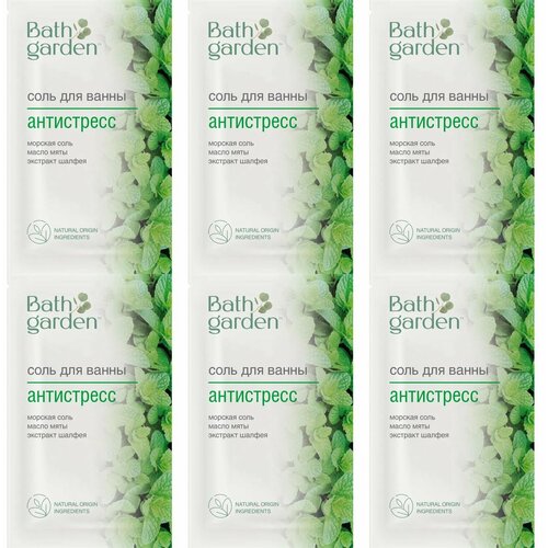 BATH GARDEN Соль для ванны Антистресс, 100г, 6 шт