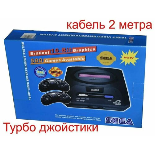 Игровая приставка 16 бит (SEGA) 5 встроенных игр, два турбо джойстика, синяя коробка