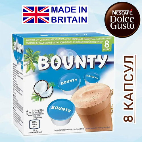   Bounty   Dolce Gusto, 