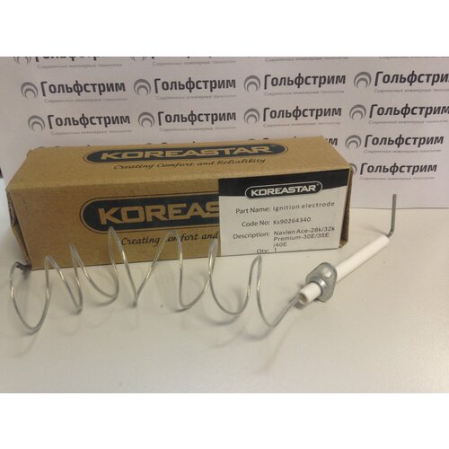 Электрод розжига и ионизации Koreastar (KS90264340) электрод розжига для котлов koreastar ace bravo premium premium es ks90264360