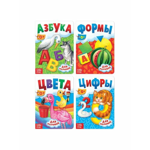 Книжки для малышей книга для детей азбука для малышей детская азбука
