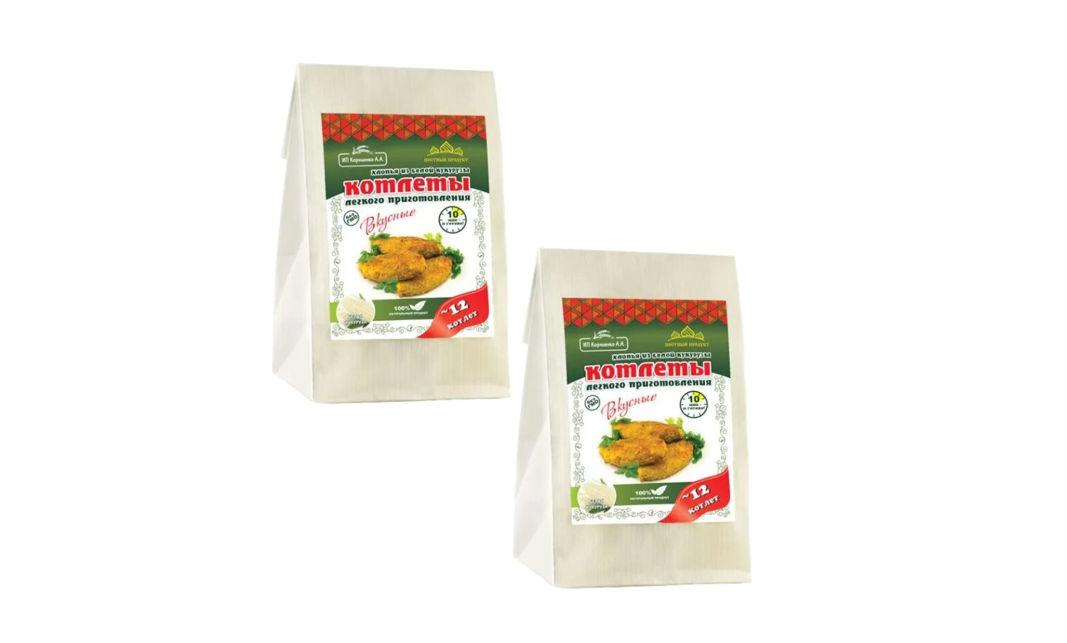 Котлеты из белой кукурузы с асафетидой 230 гр. "Корниенко" натуральный, веганский продукт (2 шт. в наборе)