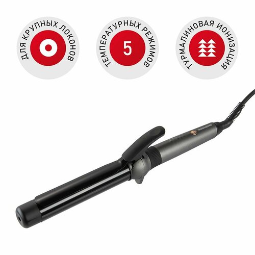 Плойка для волос REDMOND RCI-2334 5 температурных режимов автоотключение 65 Вт 799100₽