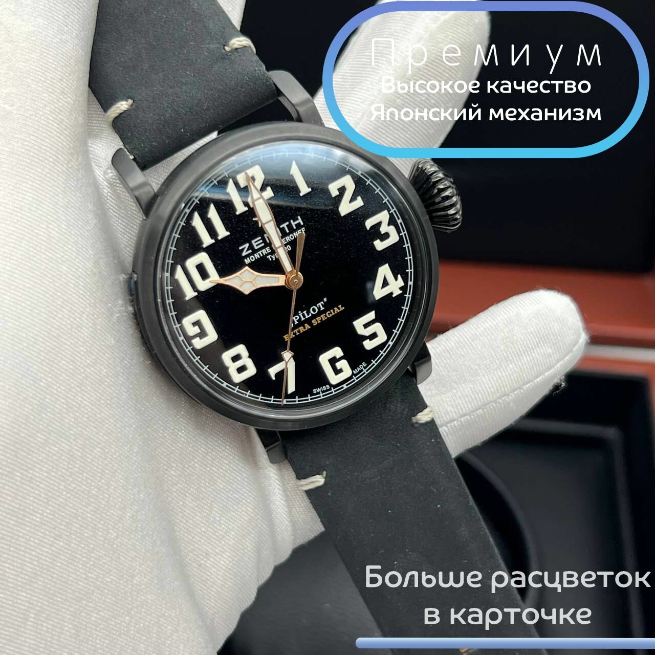 фото Механические часы Pilot