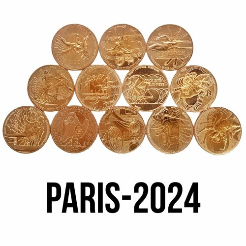 Набор монет 1/4 евро Олимпиада-2024 года в Париже Франция
