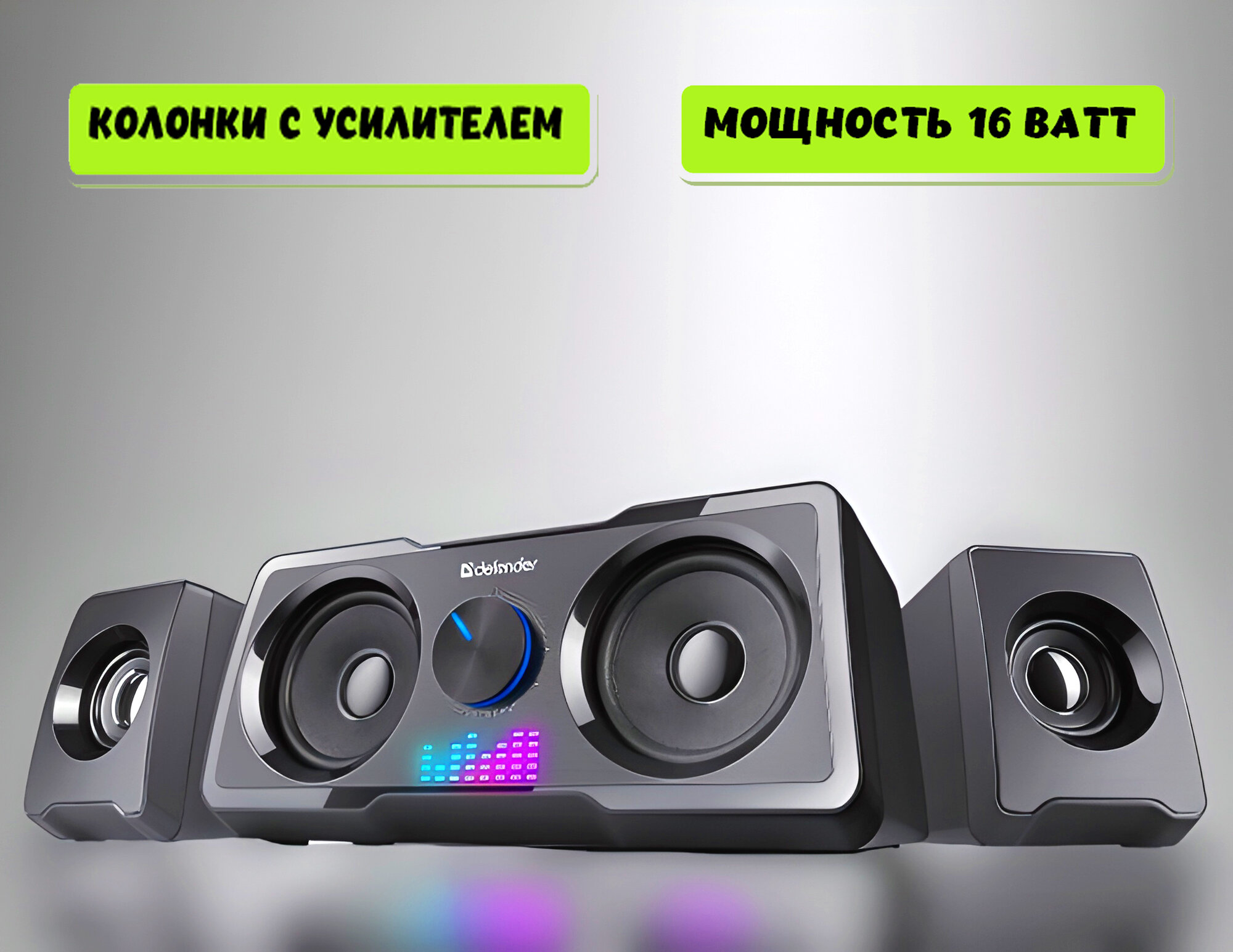 Колонки компьютерные 2.1 Defender Soundwall 16 Вт , USB питание