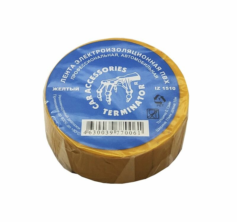 фото Изолента пвх 15MMX10M желтая IZ1510 TERM