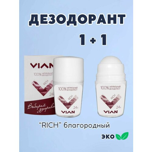 Дезодорант 2 шт RICH натуральный, эко квасцы, 2 шт по 50 мл