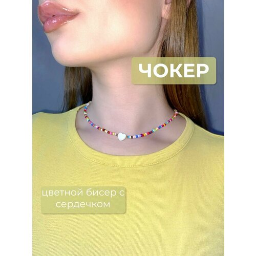 Чокер, перламутр, бисер, фиолетовый, зеленый, синий, красный, желтый