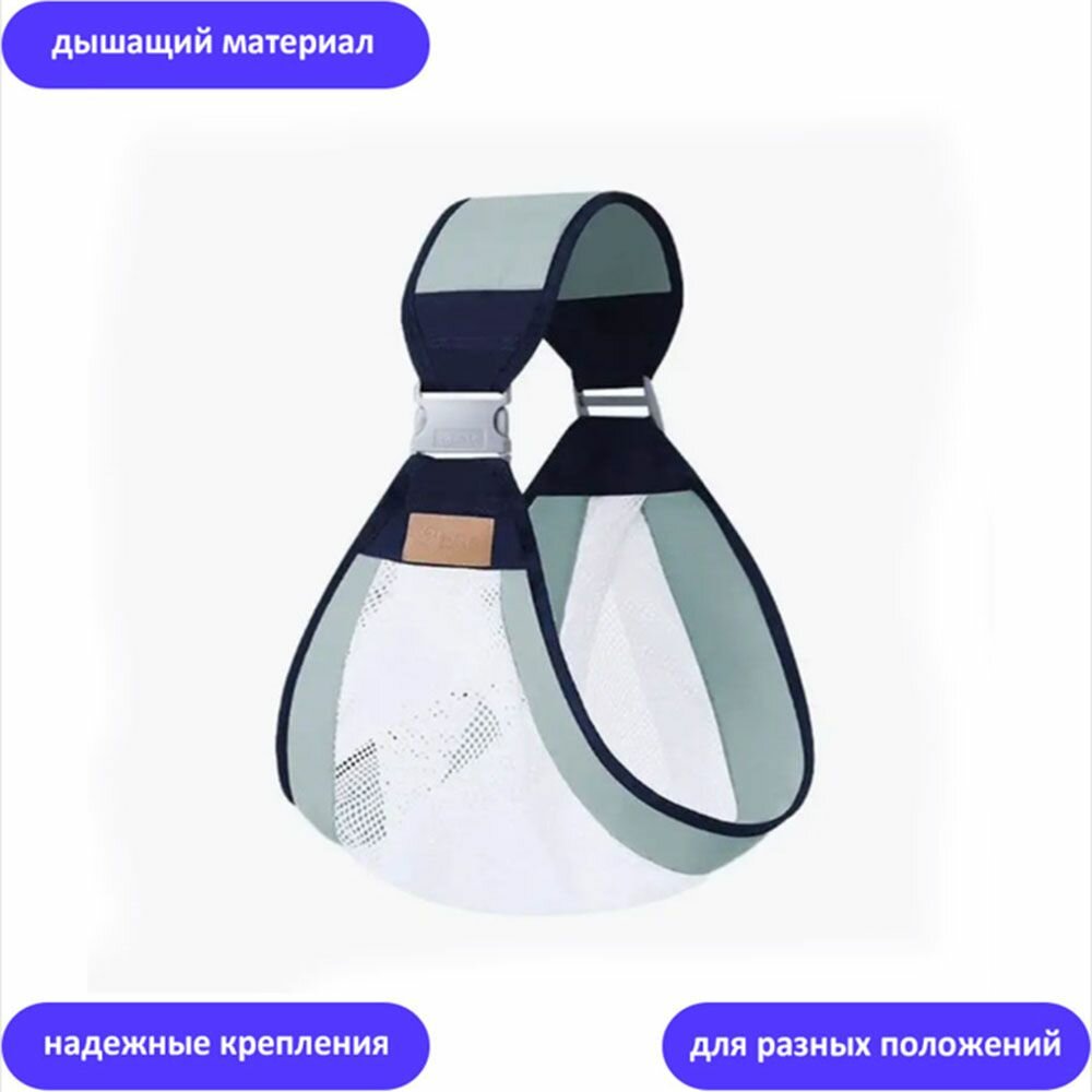 фото Слинг для переноски детей