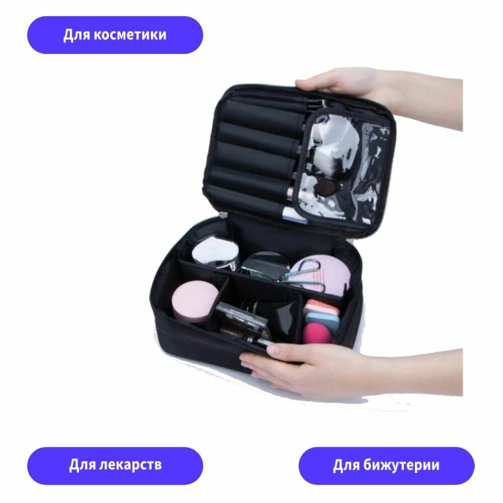 Купить Дорожный органайзер 19 за 1169р. с доставкой