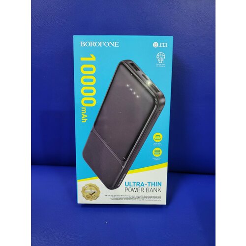 Slim 10K - мощный и стильный Power Bank от Borofone на 10000mah 890₽