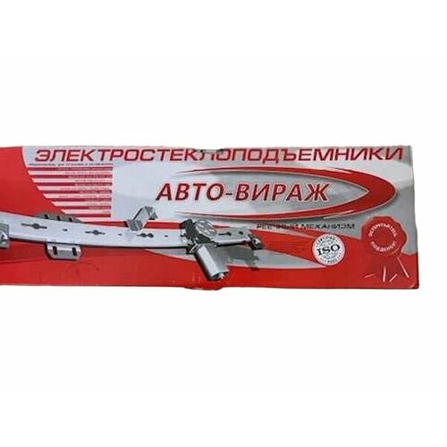 Стеклоподъемник 2121/21213 передний (комплект) (электр.) (реечный) (в сборе) 