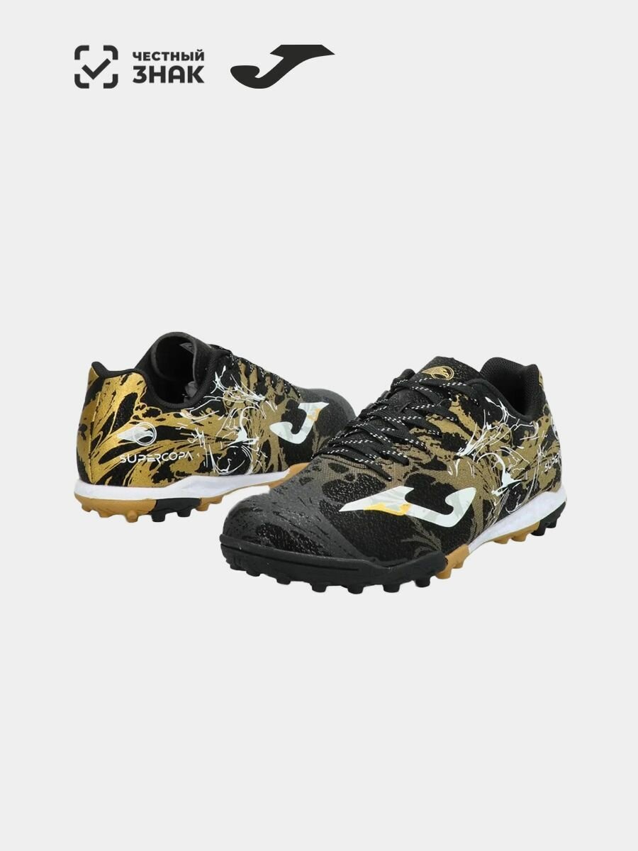 Сороконожки joma