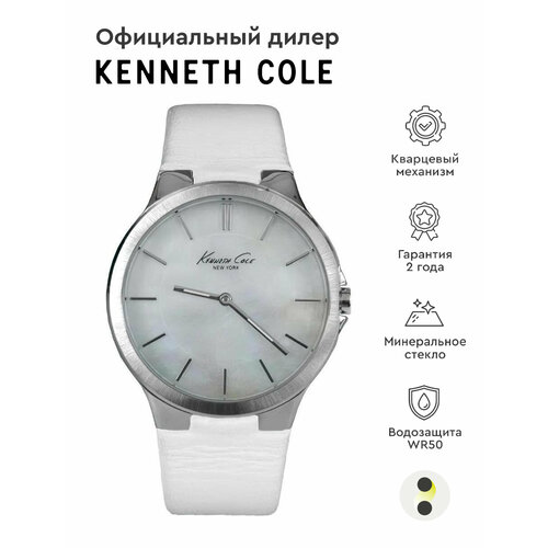 Наручные часы KENNETH COLE, серый