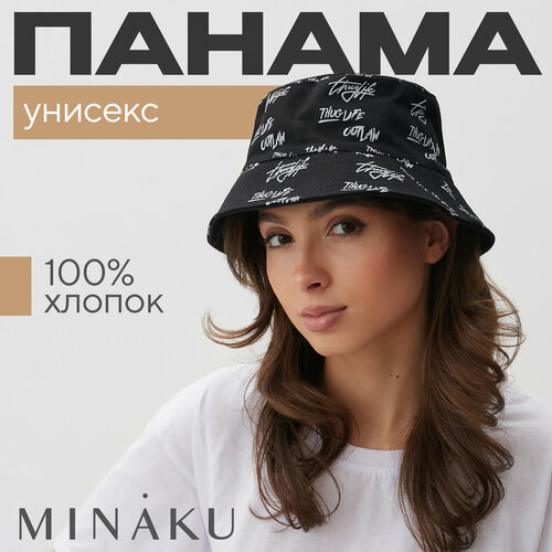 фото Панама minaku базовая коллекция для мужчин и женщин, размер 58, черный