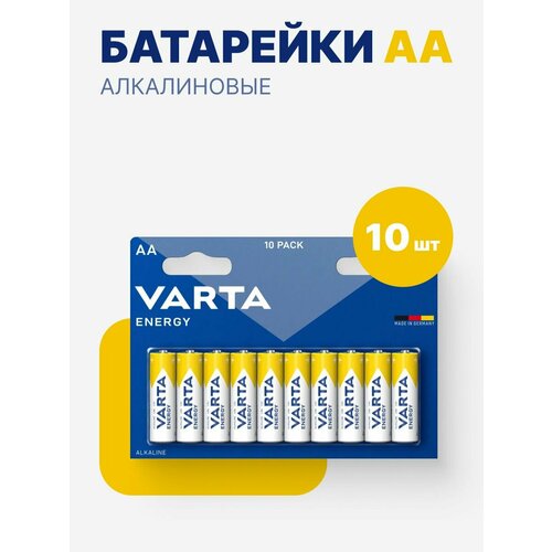 Батарейка AA LR06 Варта Energy (10 шт) батарейка aa lr06 пальчик max plus к т 2 шт