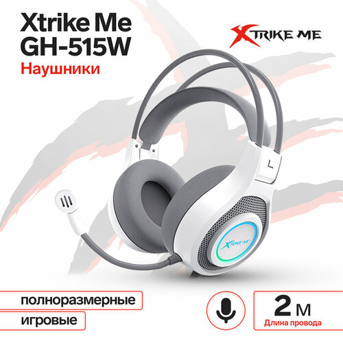 Наушники Xtrike Me GH-515W игровые полноразмерные подсветка mic USB2х35 мм2 м белые 1767₽