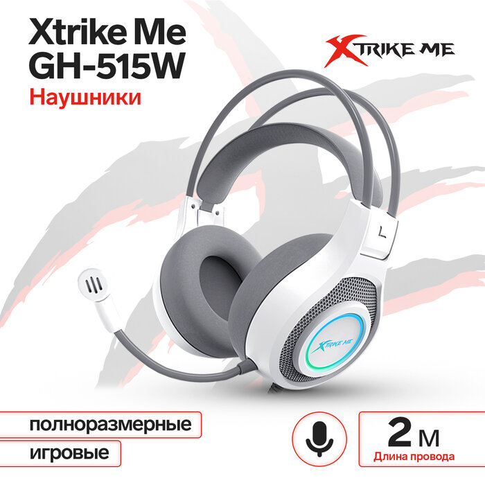 Xtrike Me Наушники Xtrike Me GH-515W, игровые, полноразмерные, подсветка, mic, USB+2х3.5 мм,2 м, белые