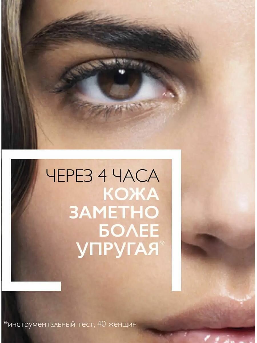 Увлажняющая концентрированная сыворотка против морщин HUALU SERUM B5, 30 мл — фото 1