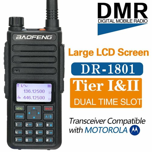 Рация BAOFENG DR-1801 UV DMR 136-174400-470 МГц 590000₽