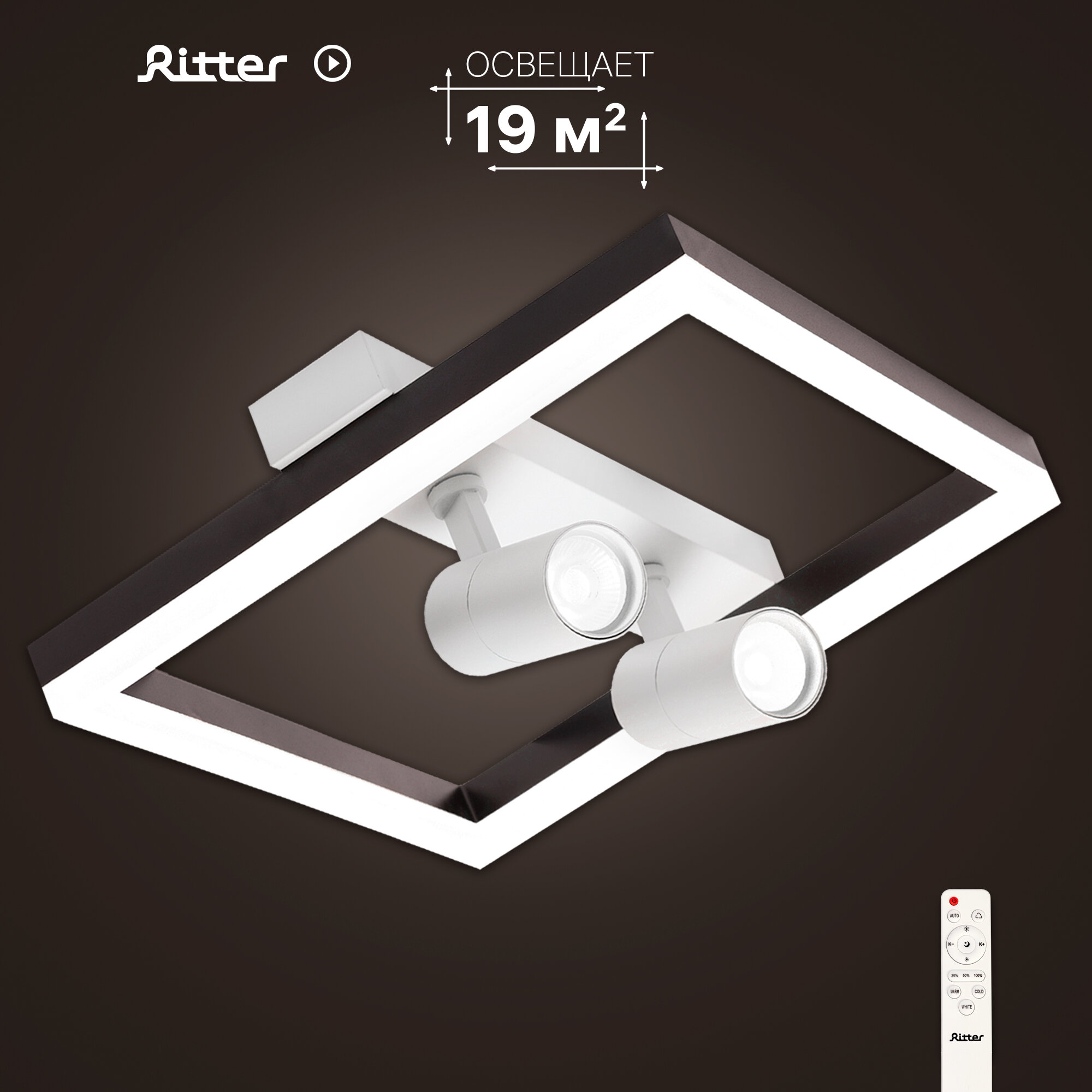 Люстра потолочная светодиодная диммируемая, со спотами, NOVITA, с ДУ, 3 режима, 350х340х170мм, 48Вт, 19м², белый, черный, 52093 5, Ritter