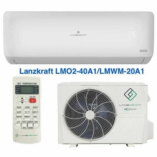 Lanzkraft LMO2-40A1/LMWM-20A1 (2 комнаты)