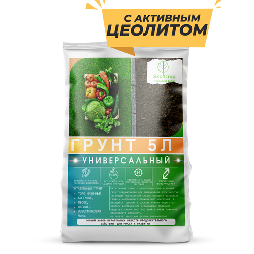 Грунт Эко Стар Городская Ферма Универсальный 5л
