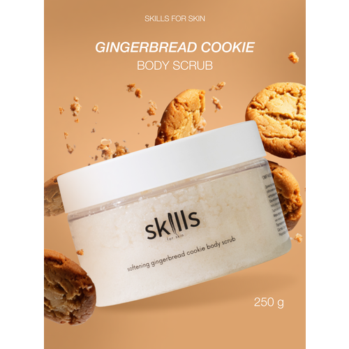 Скраб для тела сахарный антицеллюлитный с маслами Skills for skin 595₽