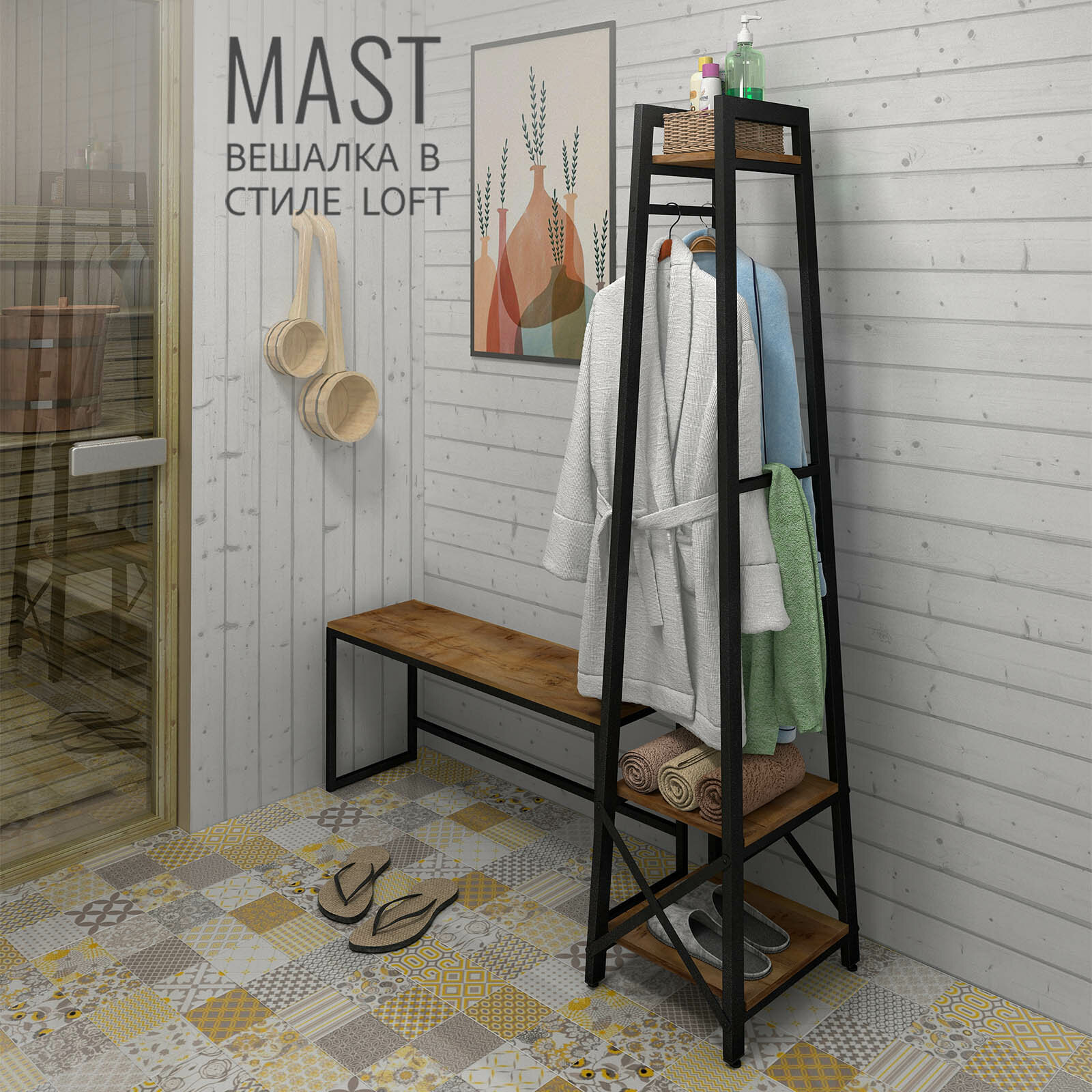 фото Вешалка напольная для одежды MAST loft, белая, металлическая в прихожую и гардеробную, стойка для обуви, вешалка для хранения вещей, 175х44х36см, гростат