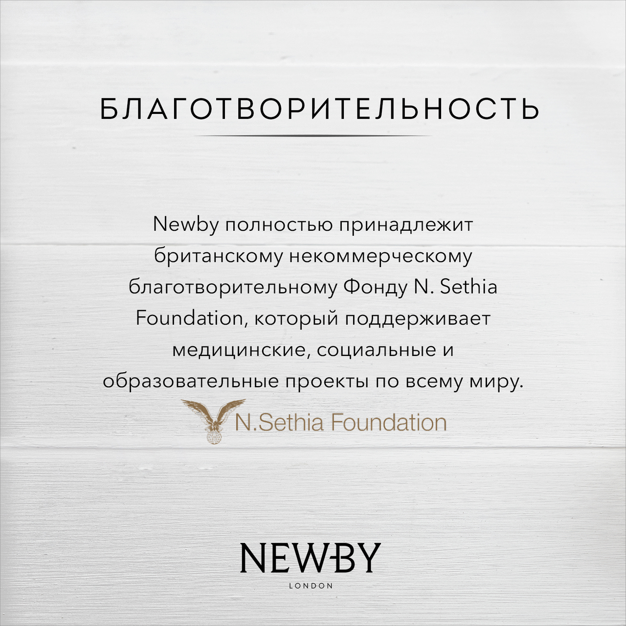 Чай Newby С имбирем 50г - фото №10