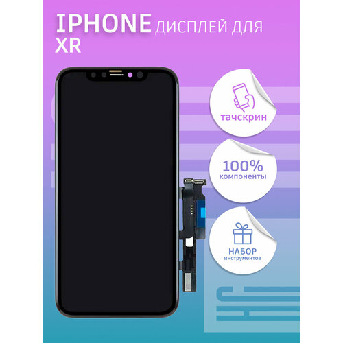 Дисплей для iPhone XR + тачскрин TFT - copy