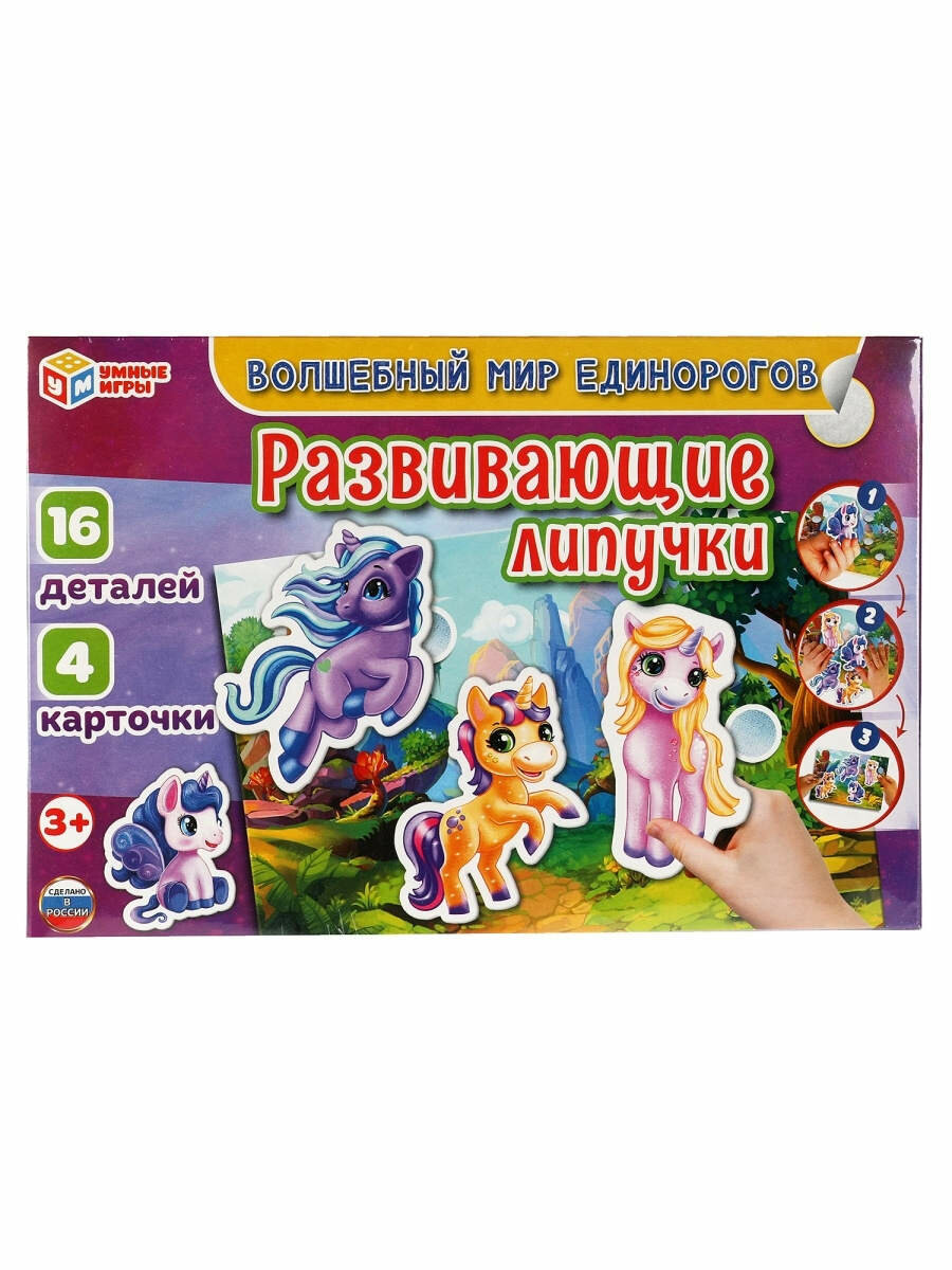 Умные игры - фото №2