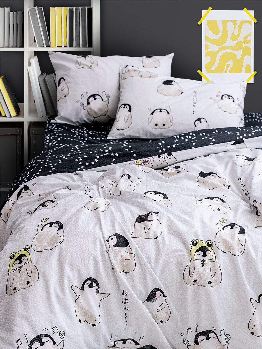 фото Постельное белье UNIQCUTE Эмико 1,5-спальное из поплина, наволочки 50х70 см