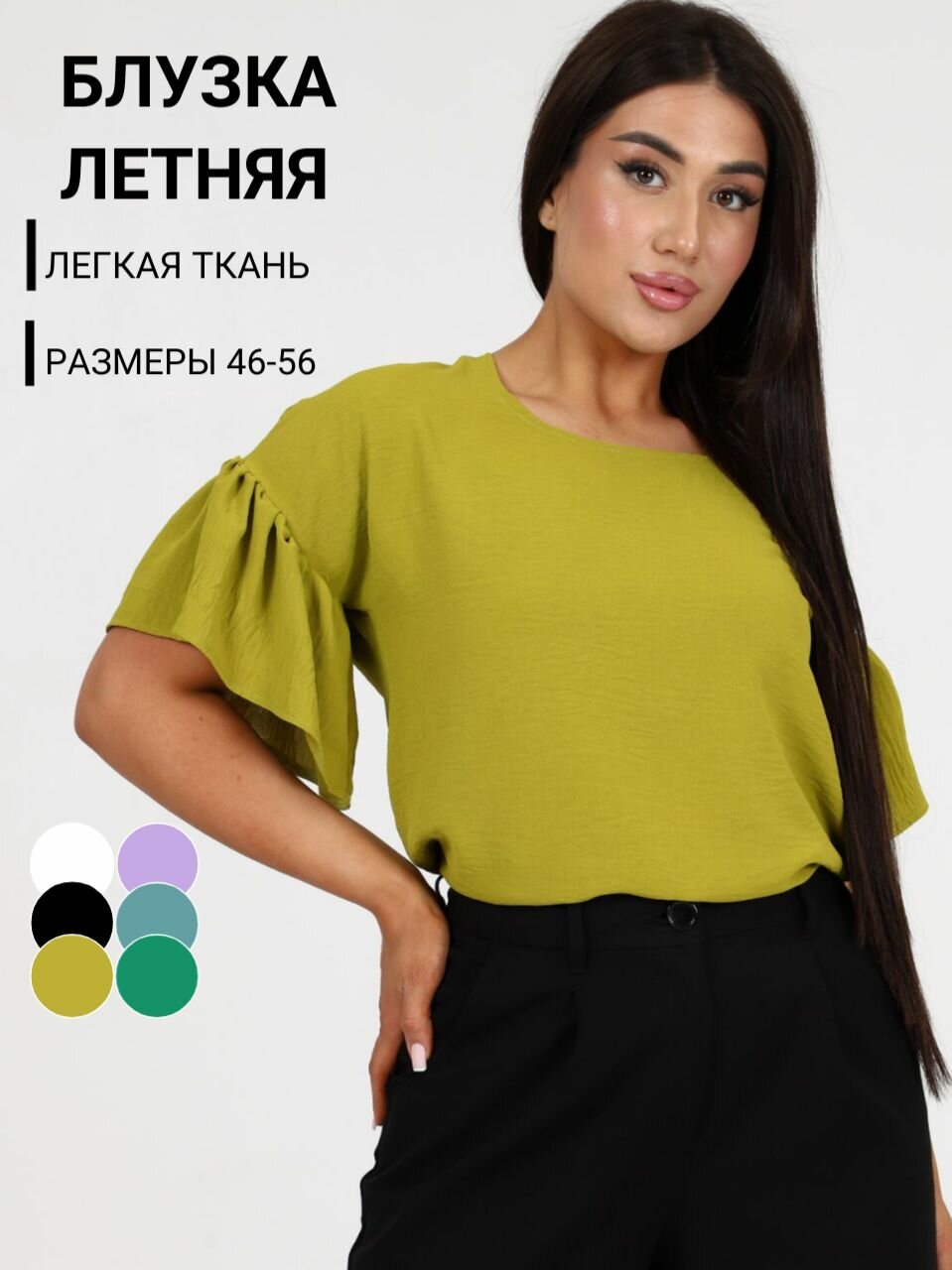 Блуза UDEL, размер 50-52, оливковый