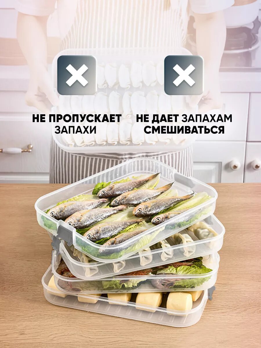 Контейнер для хранения и заморозки с крышкой пластиковый — фото 7