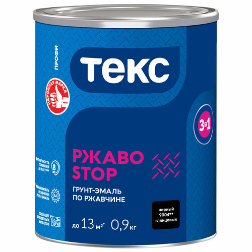 Текс профи ржавоstop грунт эмаль прямо по ржавчине 3 в 1, черный RAL 9004 (0,9кг)