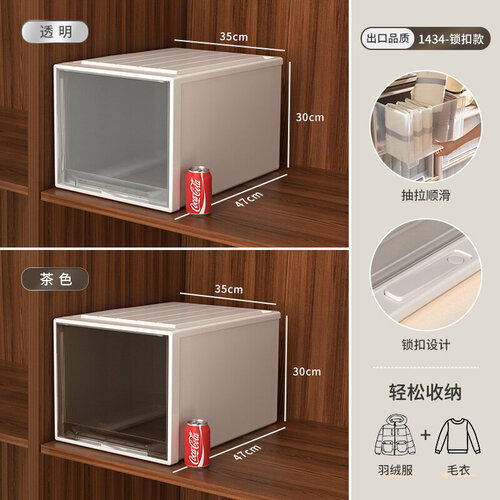 Утолщенный выдвижной ящик для хранения ufa прозрачный 47*35*30 с защелкой