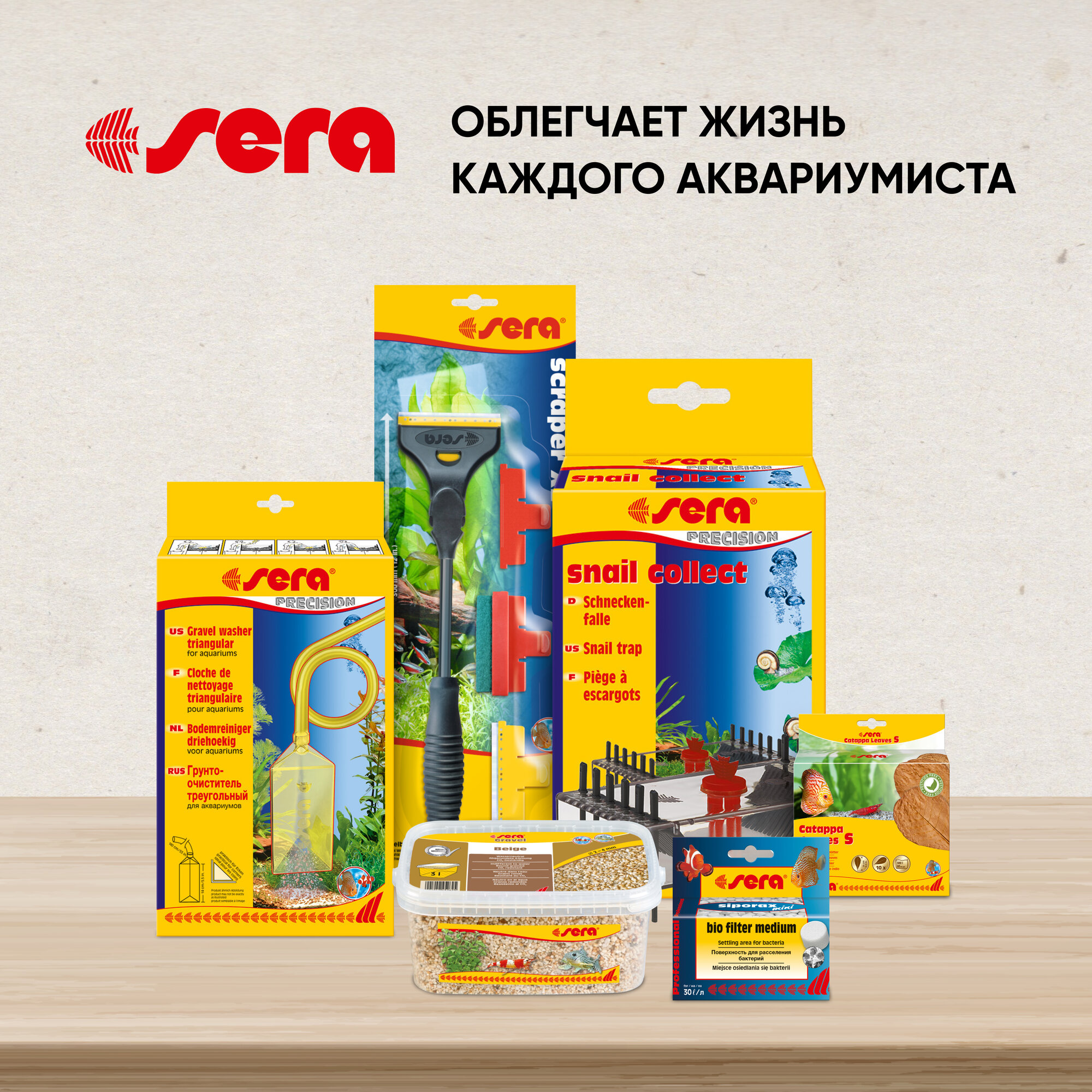 Корм для мальков Sera Vipan baby в хлопьях, 30 гр