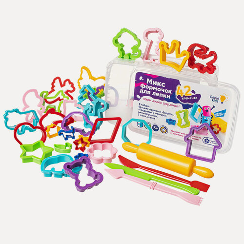 Изображение товара Набор для лепки "Микс формочек для лепки"
