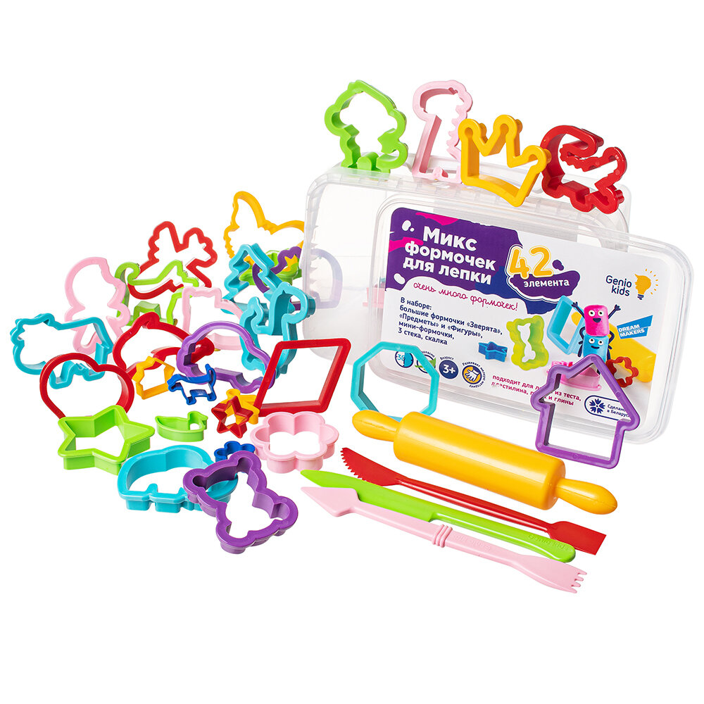 Набор для лепки "Микс формочек для лепки"