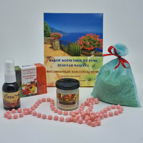 Набор косметики Золотая мацеста витаминный коктейль ночь 4 870₽