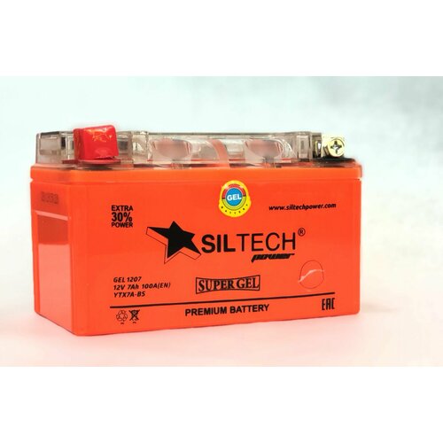 Аккумулятор для мототехники