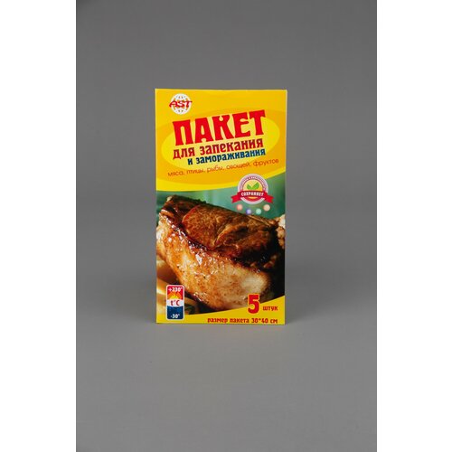 Пакеты 15 для запекания и заморозки AST 304₽