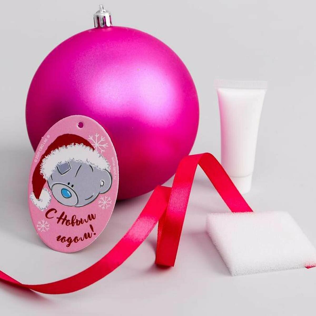 Новогодний набор для творчества Me to You Елочный шар с отпечатком ручки, Me to you, розовый