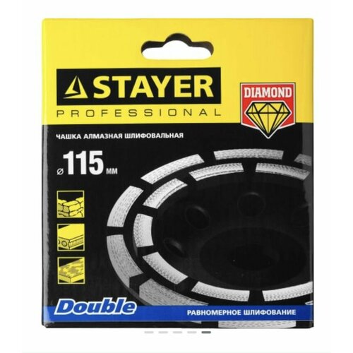Чашка алмазная шлифовальная Double STAYER Professional 125mm Diamond 33381-125 1600₽